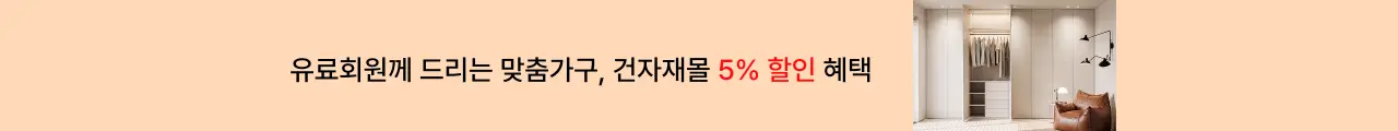 3D설계 서비스