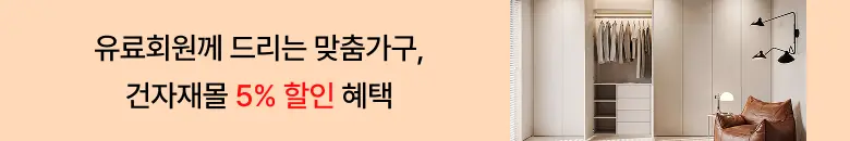 3D설계 서비스