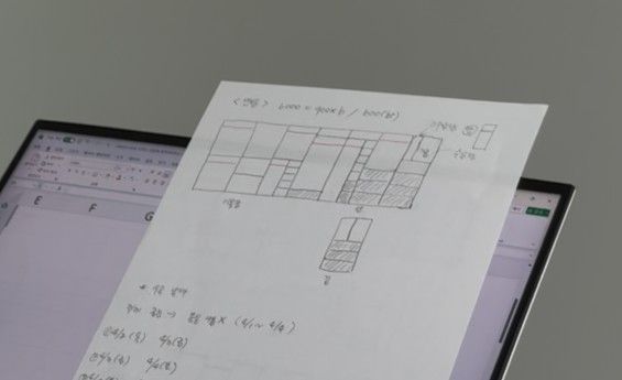 도면이 없어도 걱정마세요