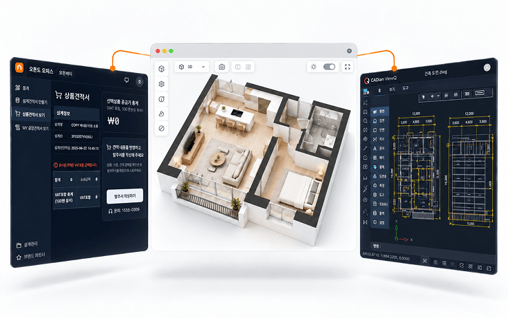 3D 설계 결과가 견적과 CAD 도면으로 연결되는 화면